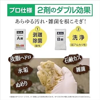 ヘドロトルネード 風呂釜洗浄 お風呂 配管 皮脂・水垢・石鹸カス　5箱 Amazon | ヘドロトルネード 風呂釜洗浄 お風呂 配管 皮脂・水垢